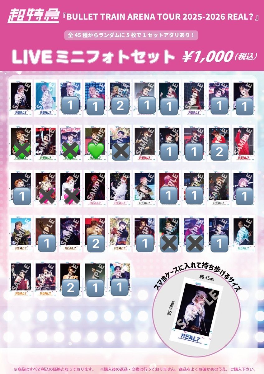 つな tweet media