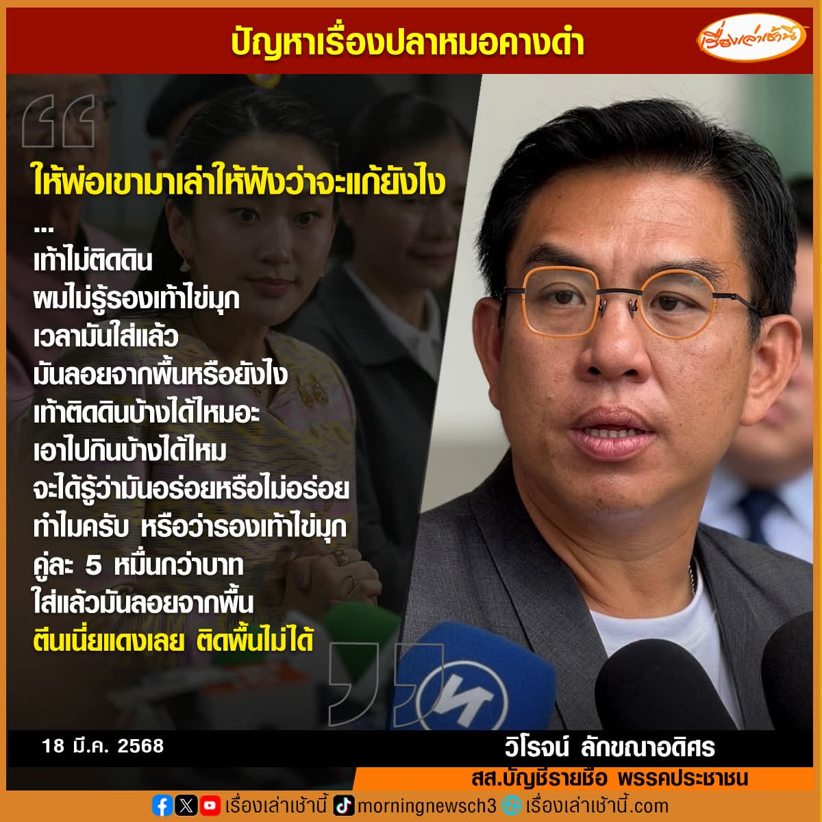 สปุ๋ง tweet media
