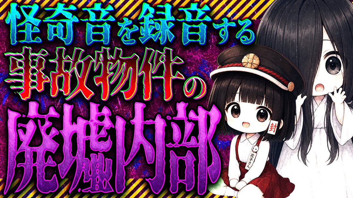 やんまー|サムネデザイン tweet media