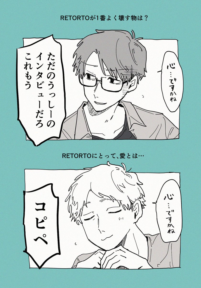 koeneko_M's tweet photo. 心 https://t.co/oDwuBNYi1v