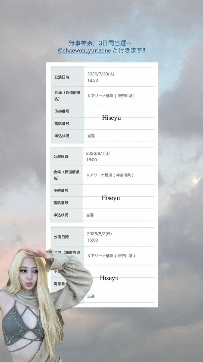 ひせゆ tweet media