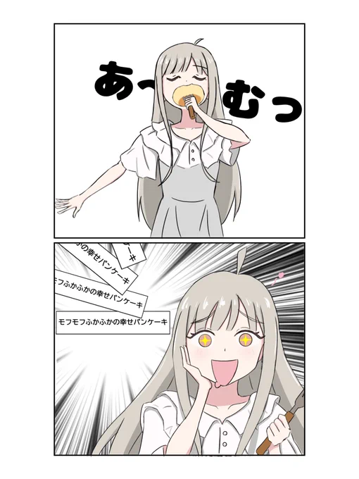 カシャァァァン 