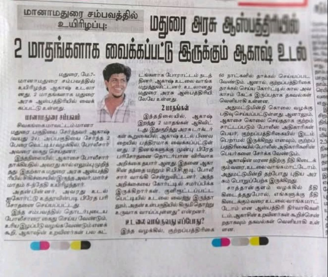 DeepanR42272373's tweet photo. @TVKVijayHQ @CMOTamilnadu 
@actorvijay https://t.co/QhbsAAfNeq