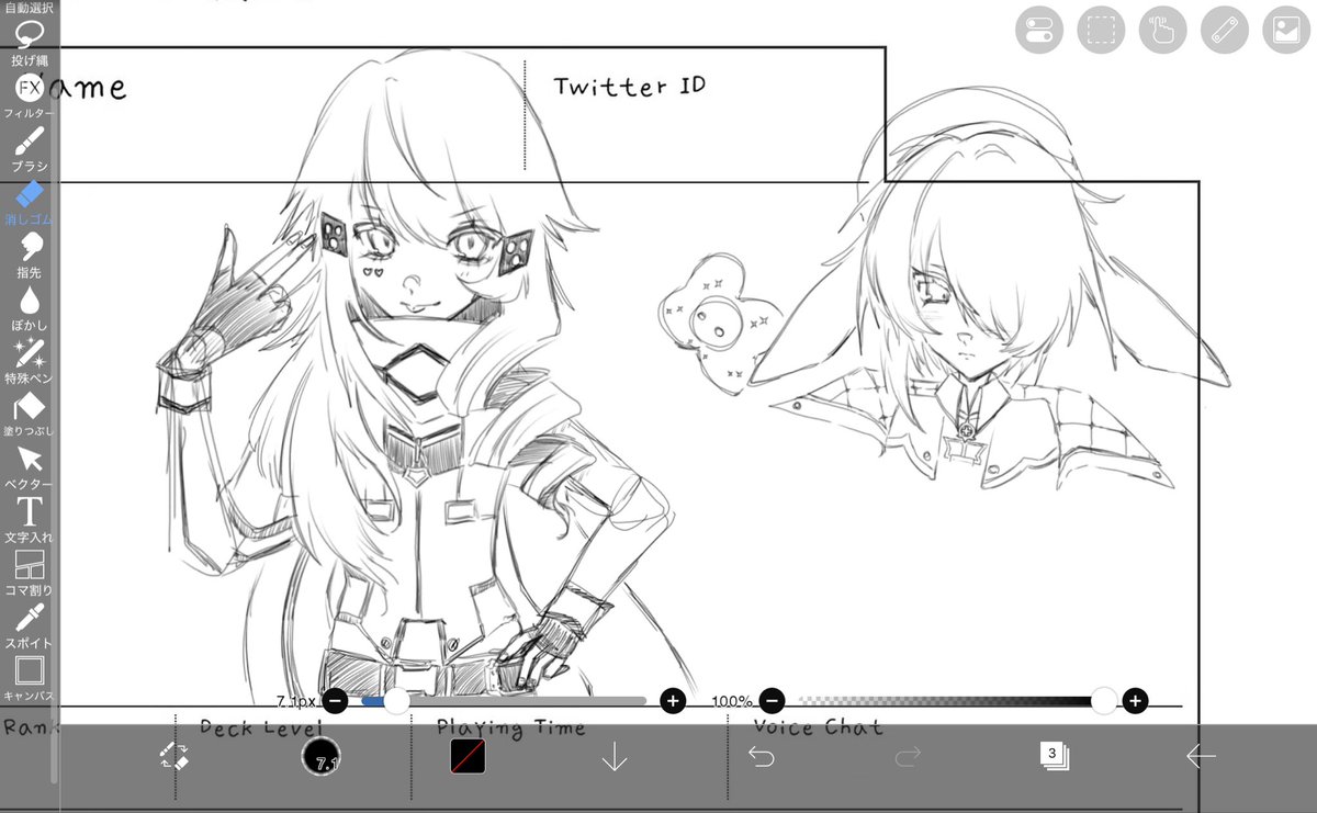 故 tweet media