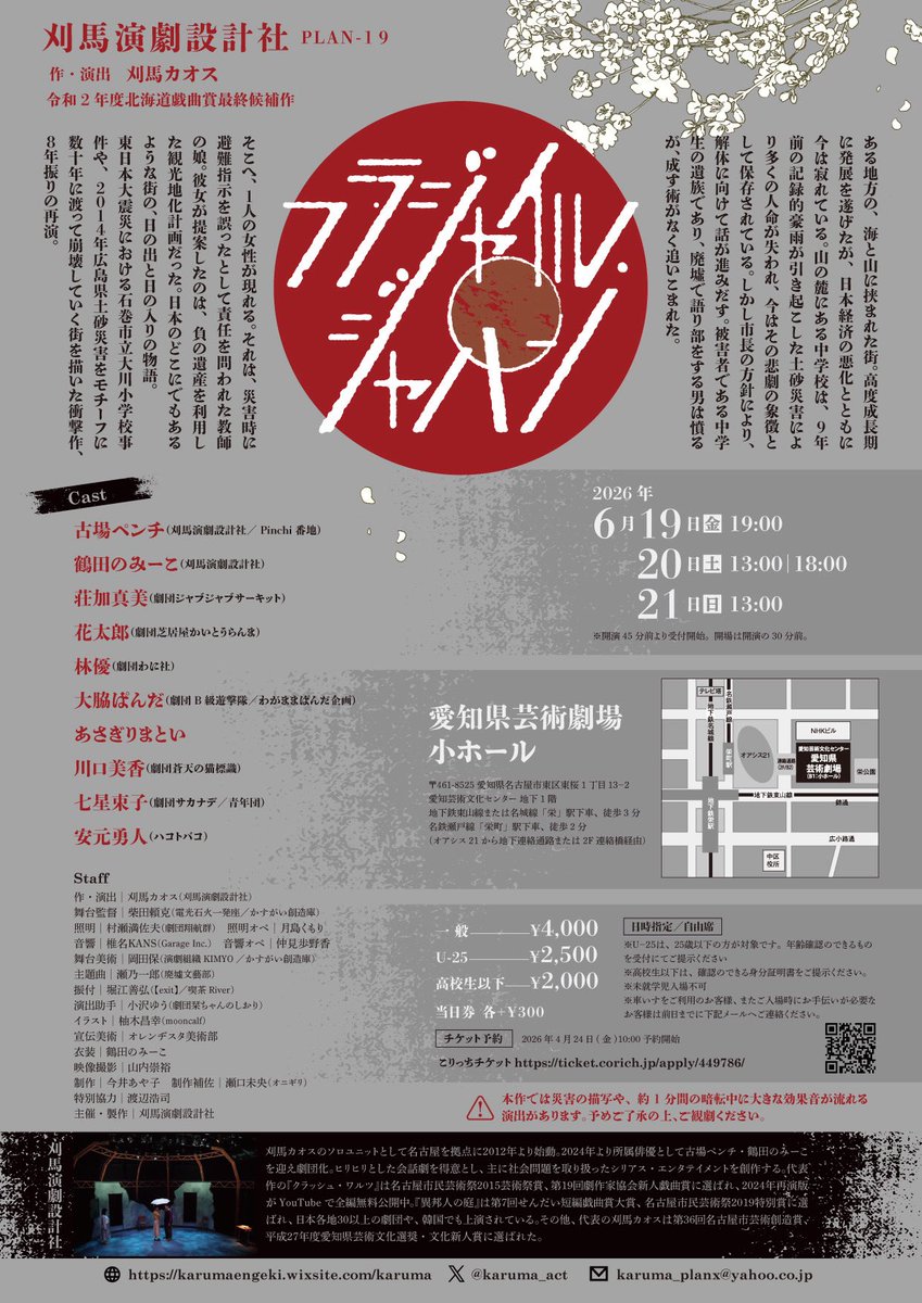 angen1028's tweet photo. https://t.co/Nx6R0cc8Of