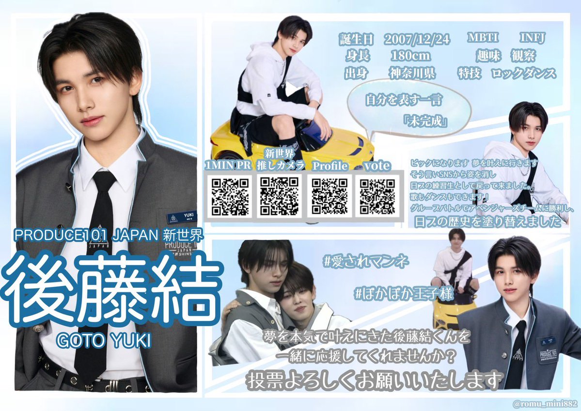 弓亜 / yuan tweet media