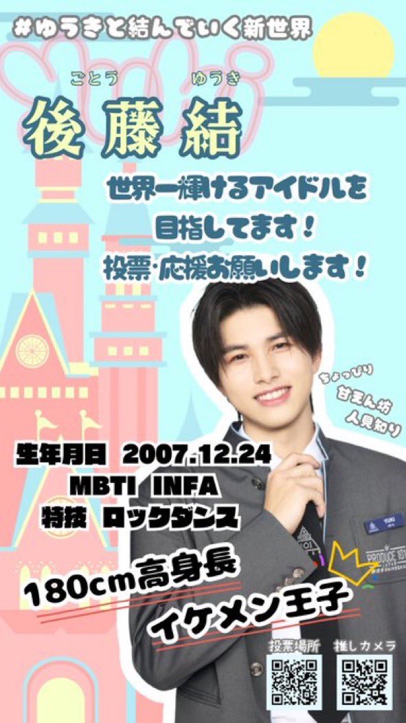 弓亜 / yuan tweet media