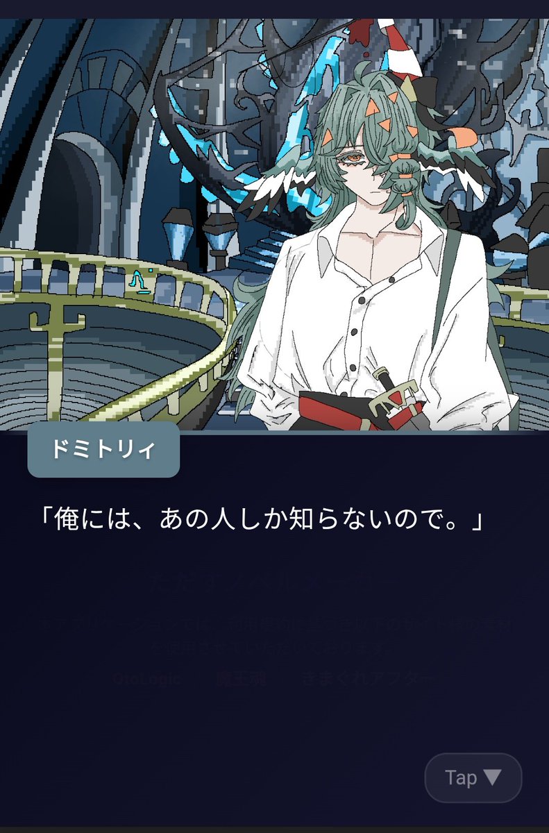 茶菓楽観🦩 tweet media