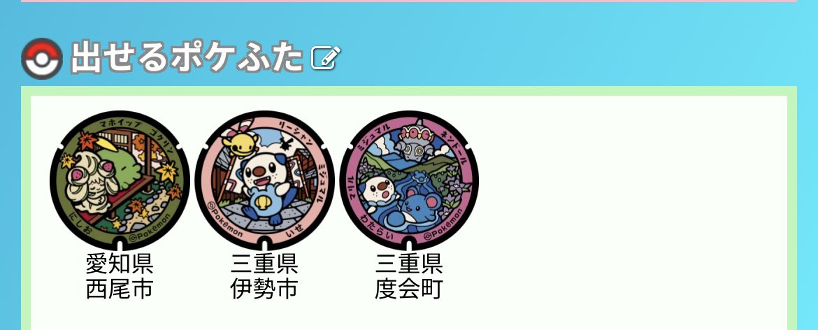れっどさん。 tweet media