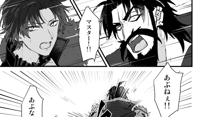つくたろ tweet media