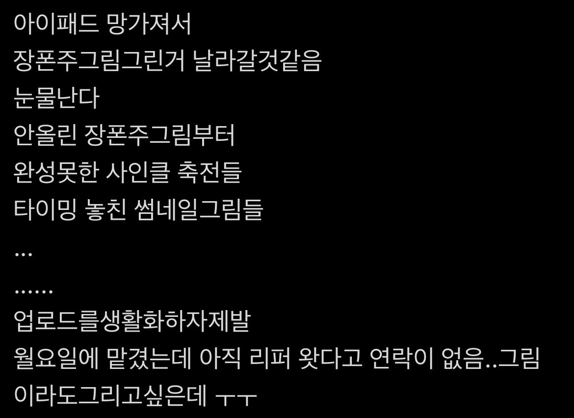 헴돌🕹 tweet media