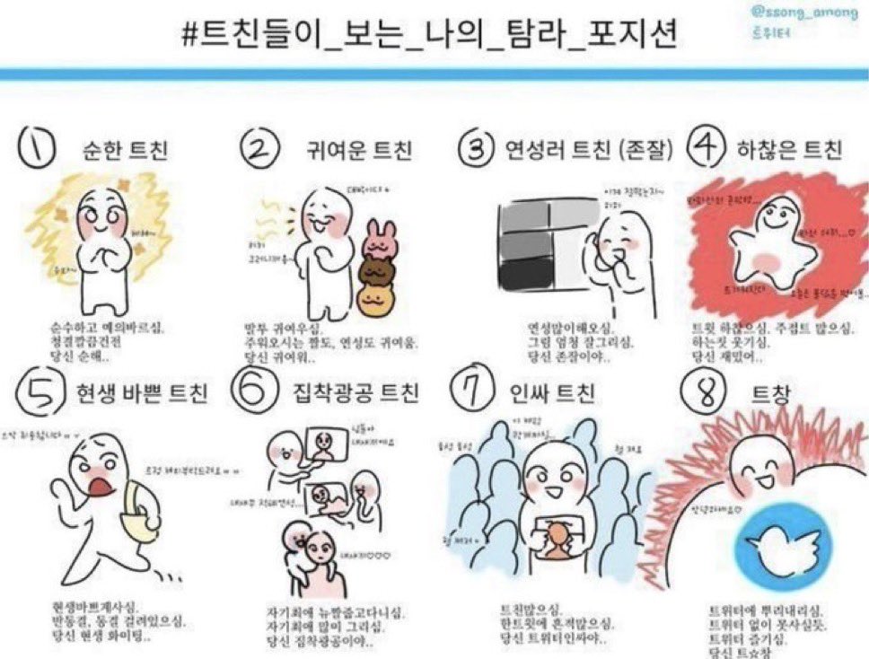 감포롱(반🧊) tweet media