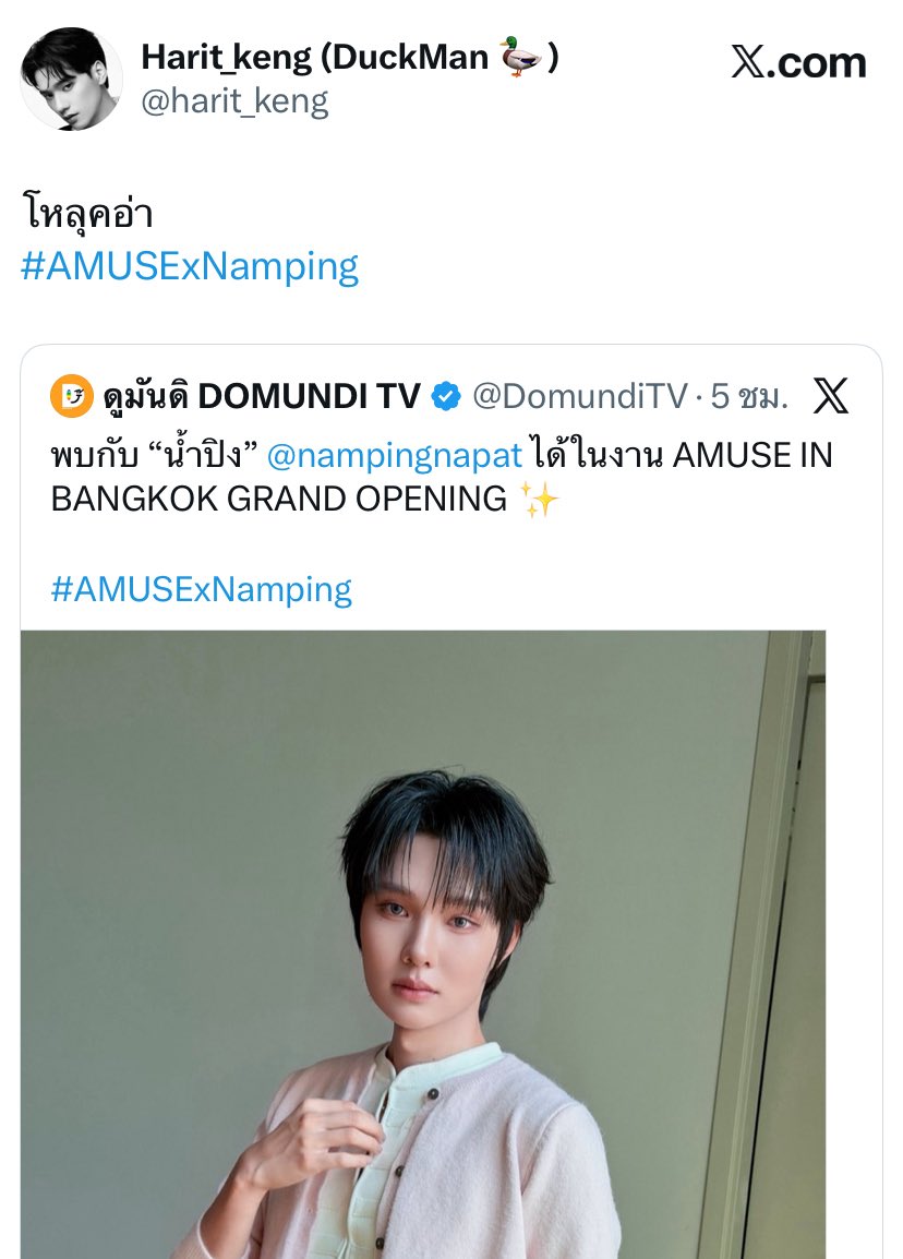 ฮัลโหลหัวไหล่!!! tweet media