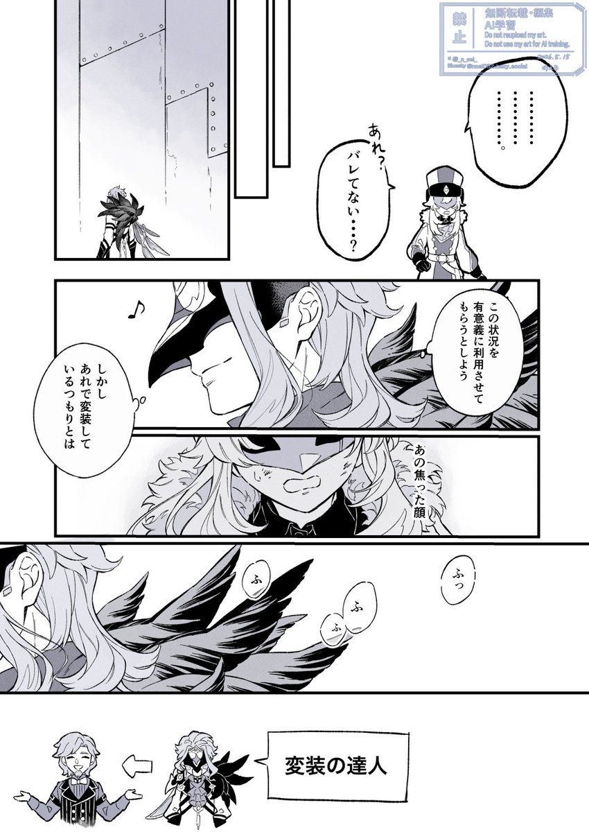 のえる tweet media