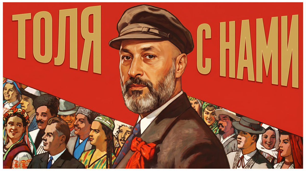 USSR tweet media