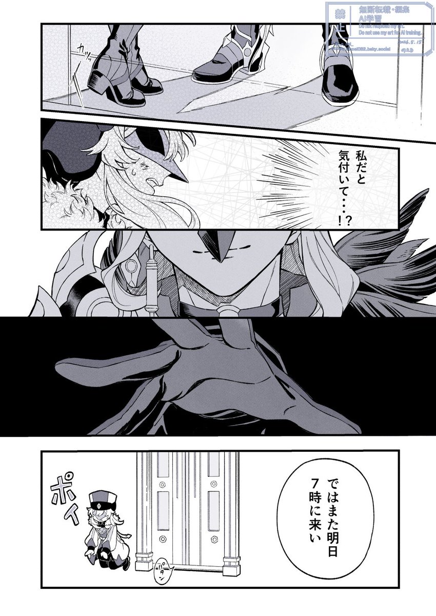 のえる tweet media