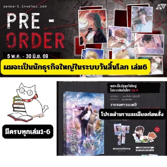 ลดแล้ว tweet media