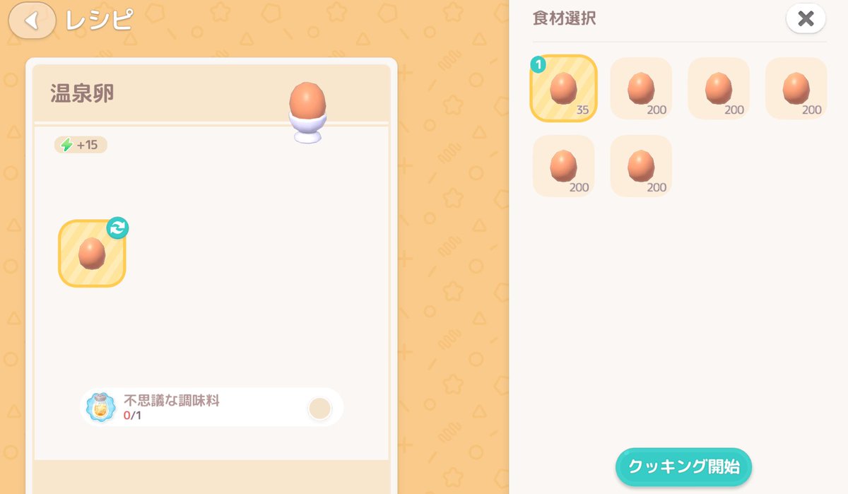 C̆̈ʜᴀᴍ tweet media