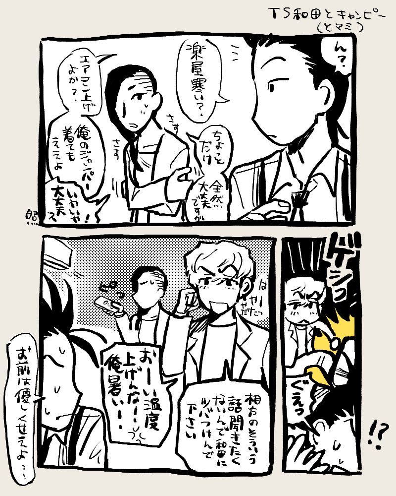ぽる谷何 tweet media