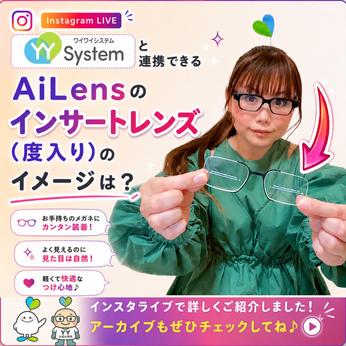 よしだいくら💫ろうインフルエンサー YYSystem公式アンバサダー tweet media