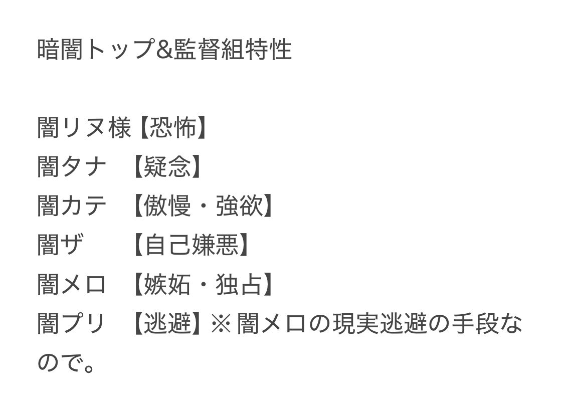 ふれっつ光 tweet media