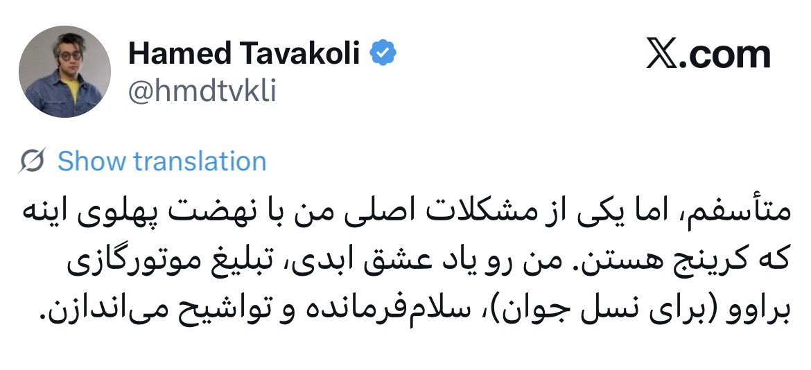 Vahid tweet media