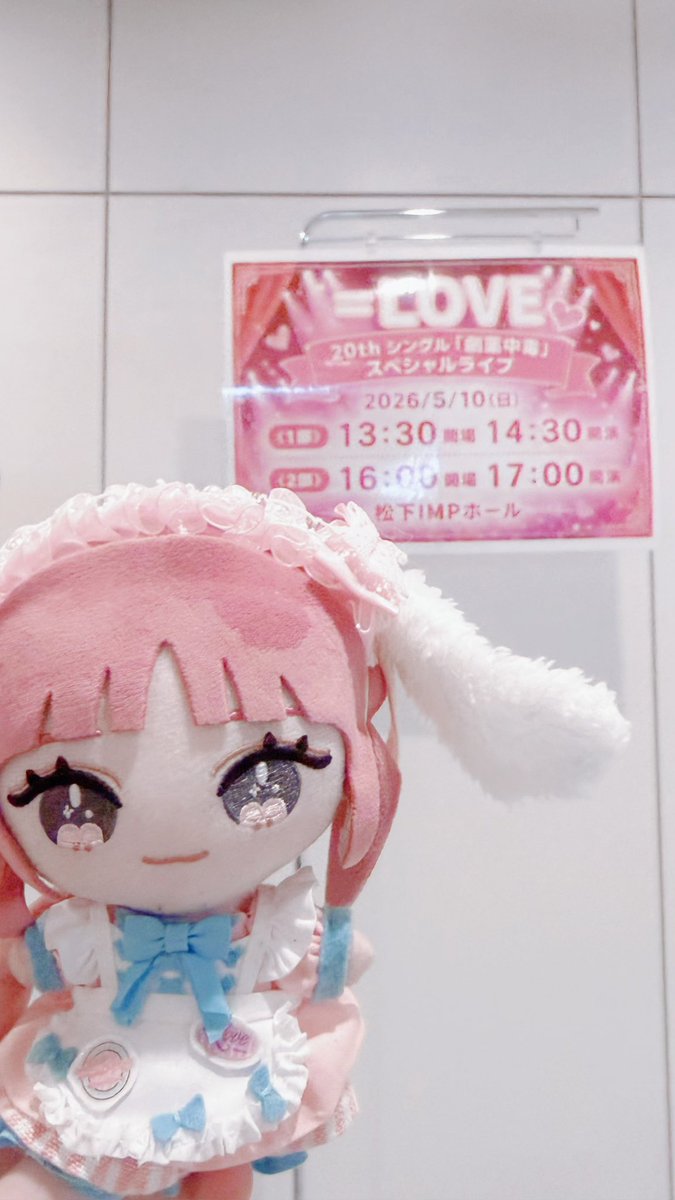 25kar1126's tweet photo. 2026.05.10-12
20thスペシャルライブ大阪名古屋

ありがとう〜楽しかった🎶♡
次の日サイン会ですぐお話しできて幸せだったな😻

 #助けてきゃーたん https://t.co/mtIzcwojb6