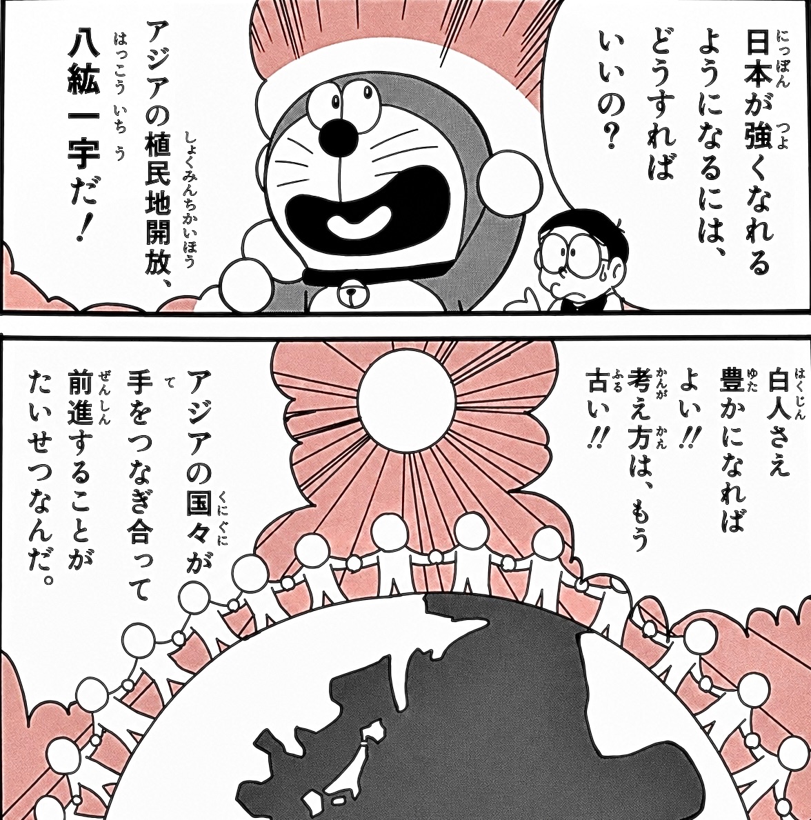 ピピン tweet media