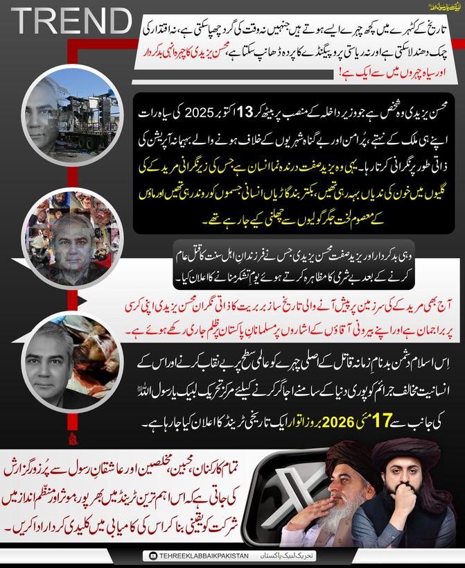 𝐁𝐚𝐭𝐭𝐚𝐥𝐢𝐨𝐧 𝐨𝐟 𝐒𝐇𝐑 tweet media