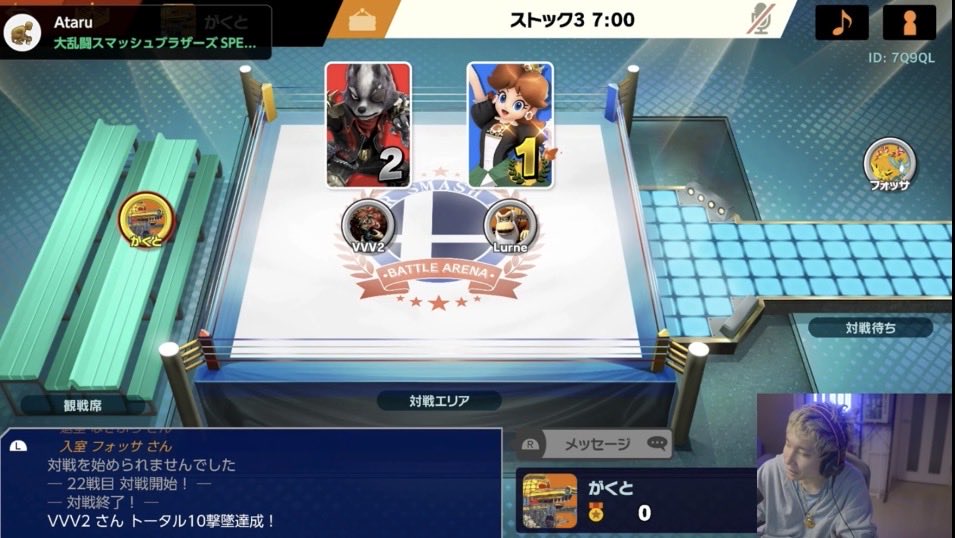 るめてあ tweet media
