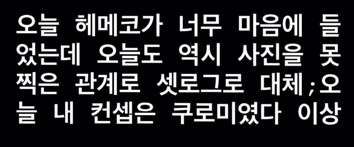 러브 tweet media