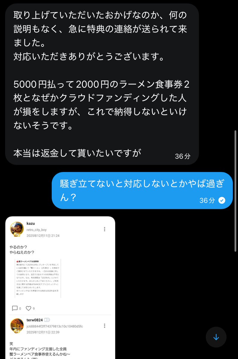 エンターテイナー魔王折原 tweet media