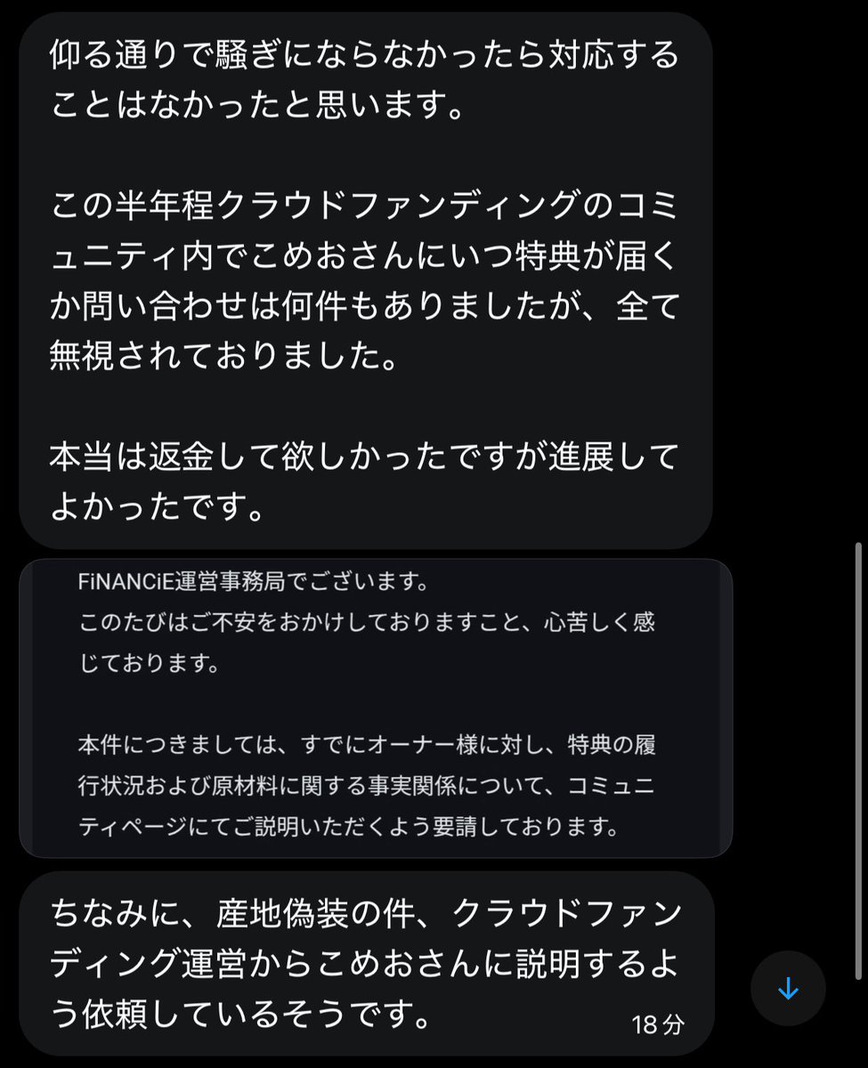 エンターテイナー魔王折原 tweet media