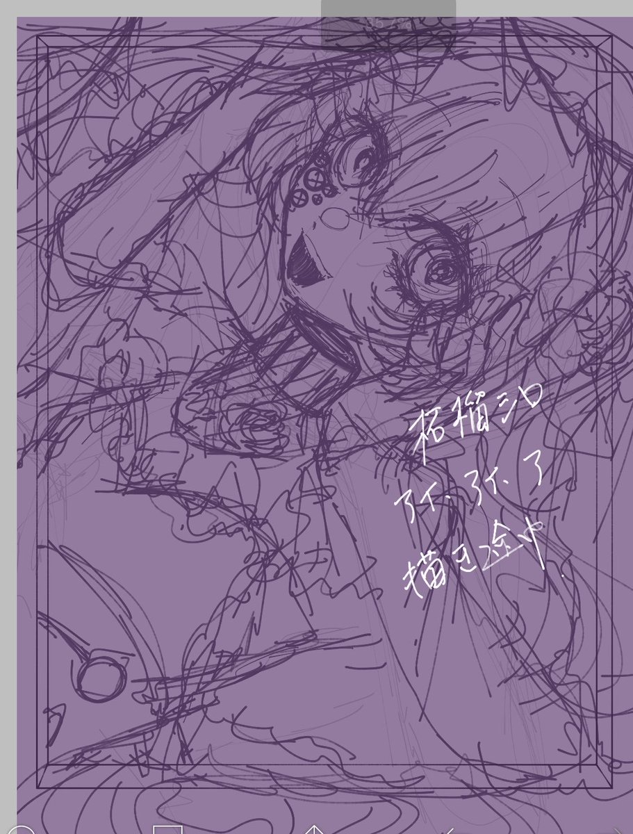 水色 蒼 tweet media