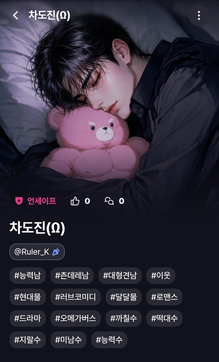 루케 tweet media