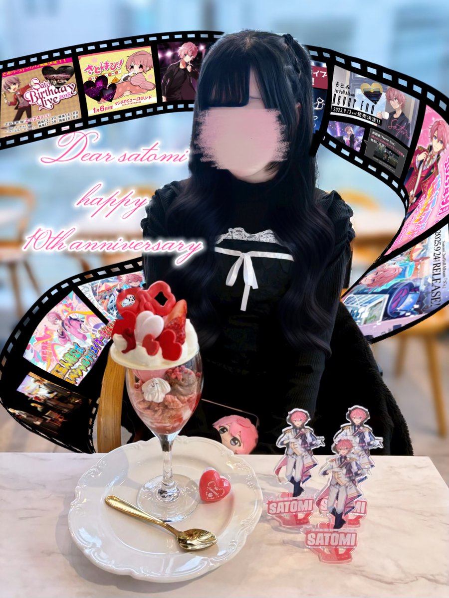 りまねにゃんちゅっ♡@さとみくんだいすき tweet media