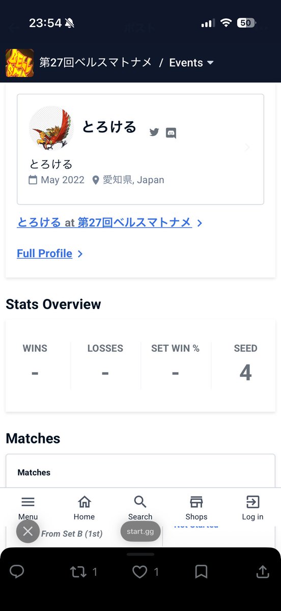 とろける tweet media