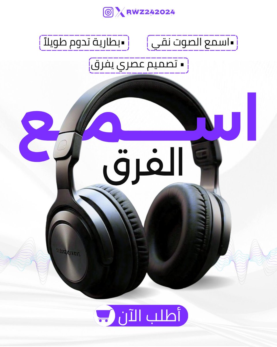 روز🪷 tweet media