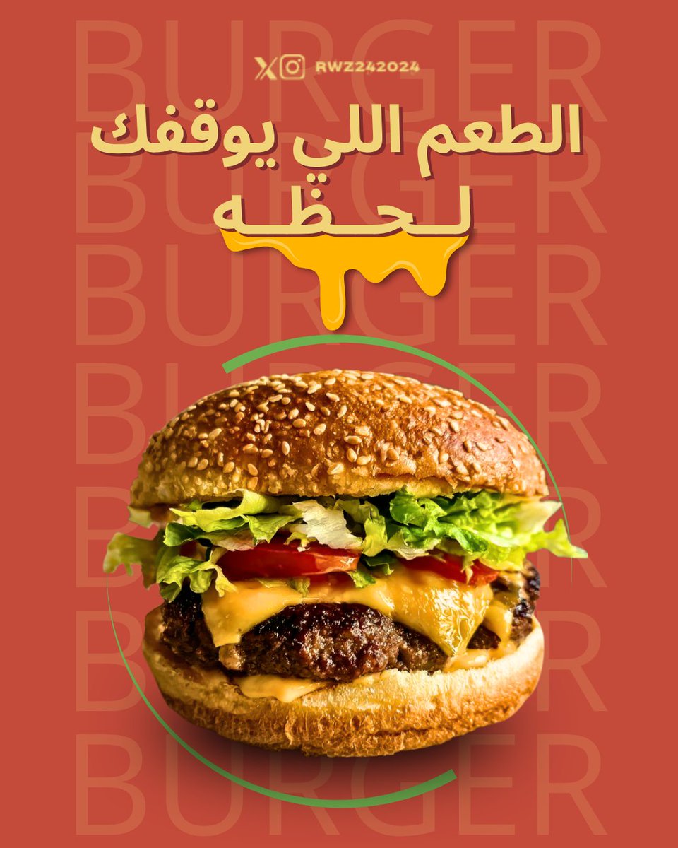 روز🪷 tweet media