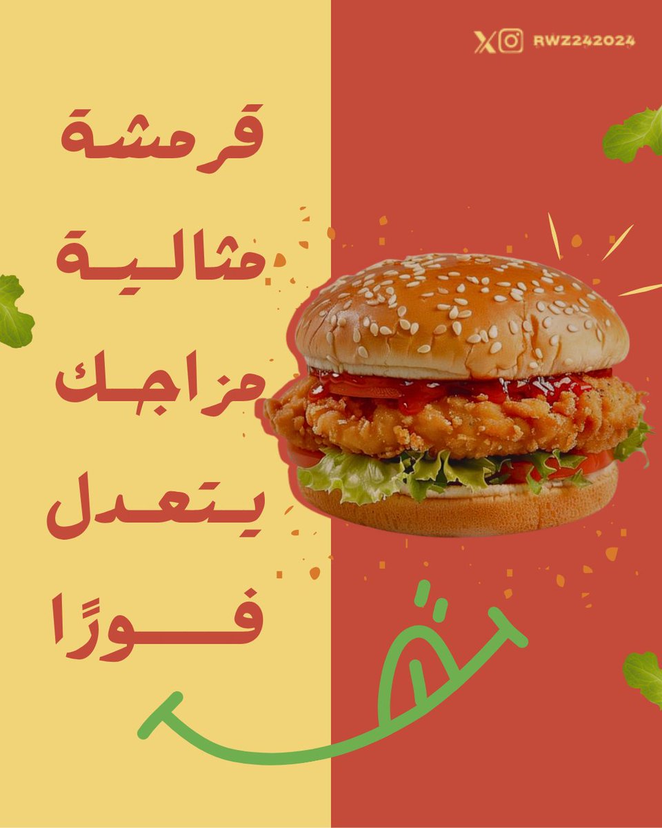 روز🪷 tweet media
