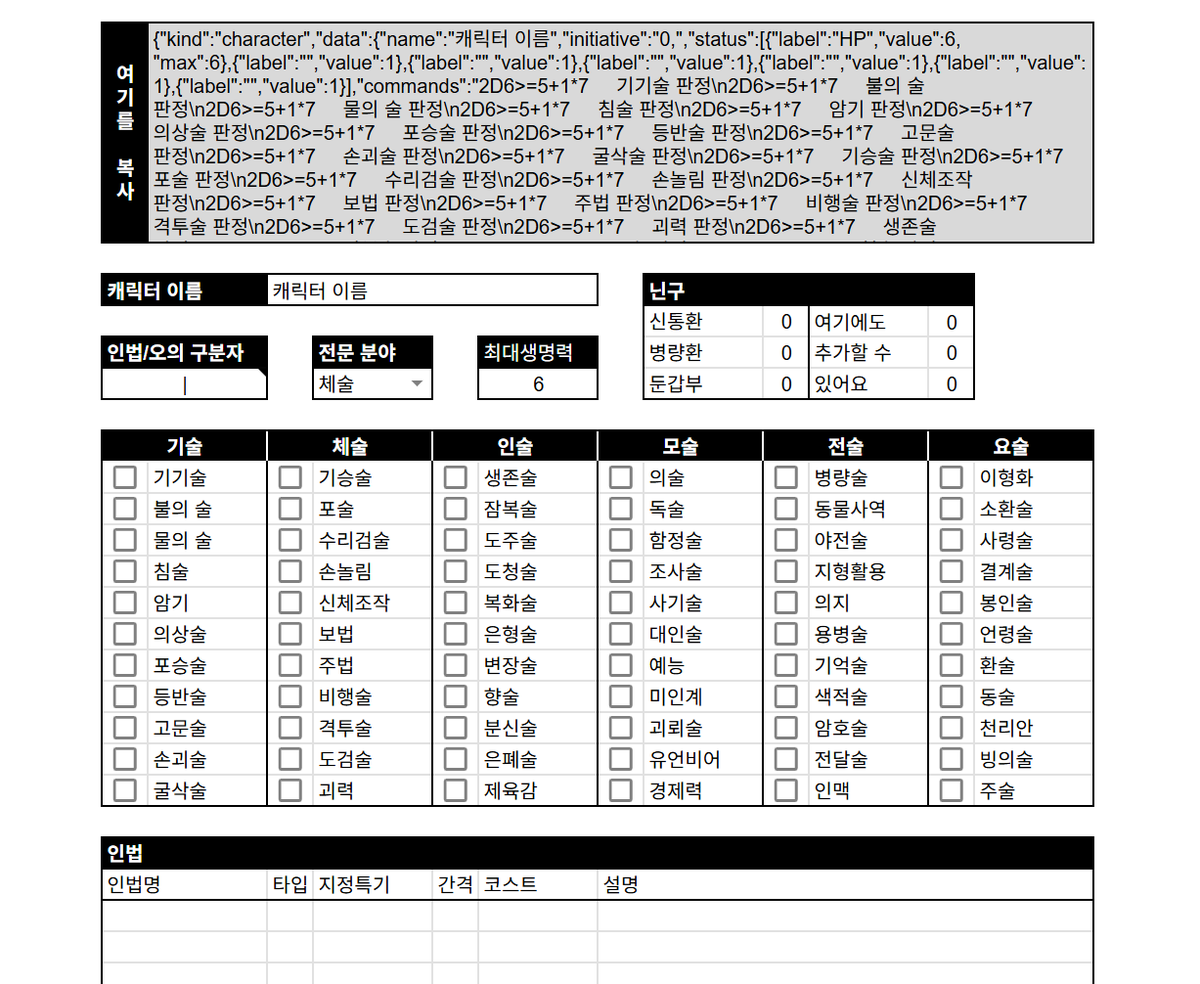 엔 배포계 tweet media