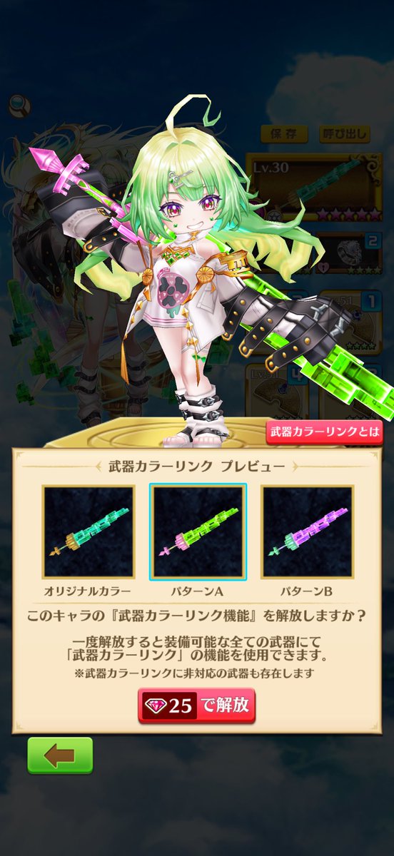 c04038mg's tweet photo. モチーフ武器の色違いも美しい！ https://t.co/2v4hIjWkGj