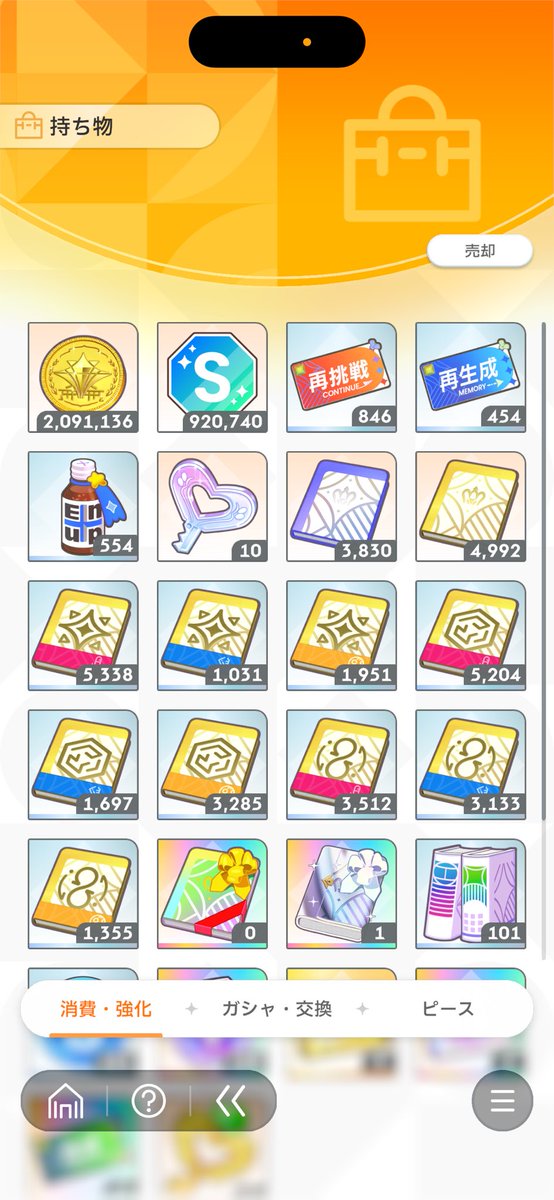 あや tweet media