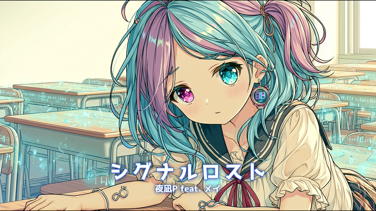 夜凪P tweet media