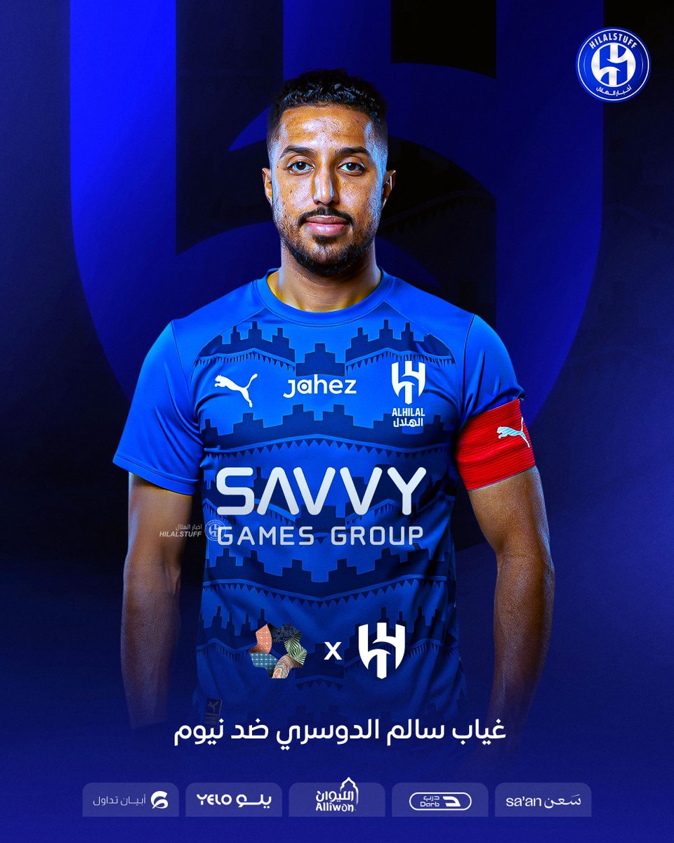 أخبار الهلال tweet media