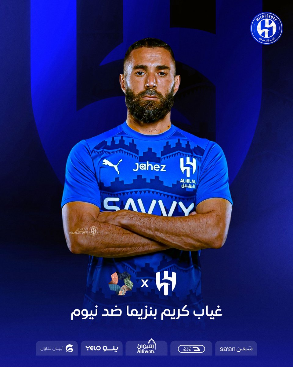 أخبار الهلال tweet media