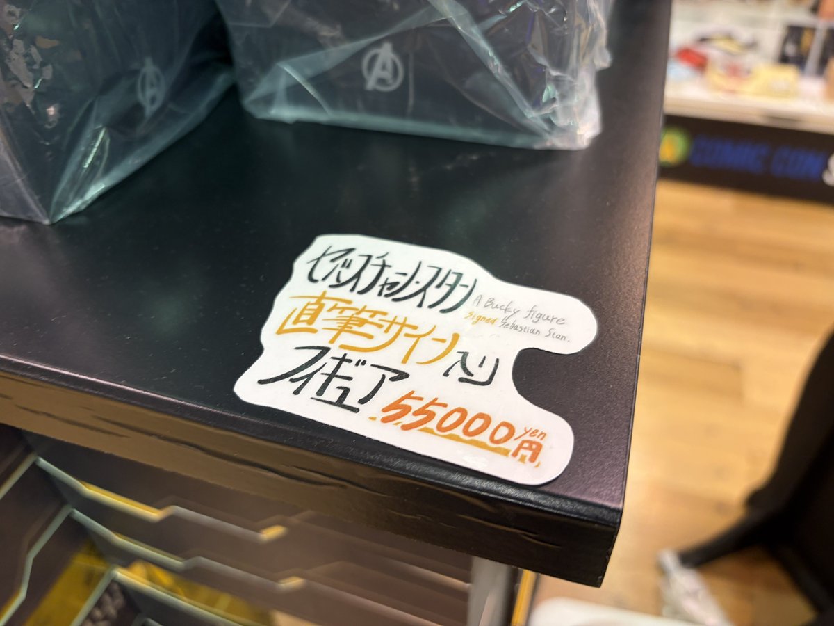 バッキーのフィギュアだー」なんて呑気に見てたら直筆サイン入りで