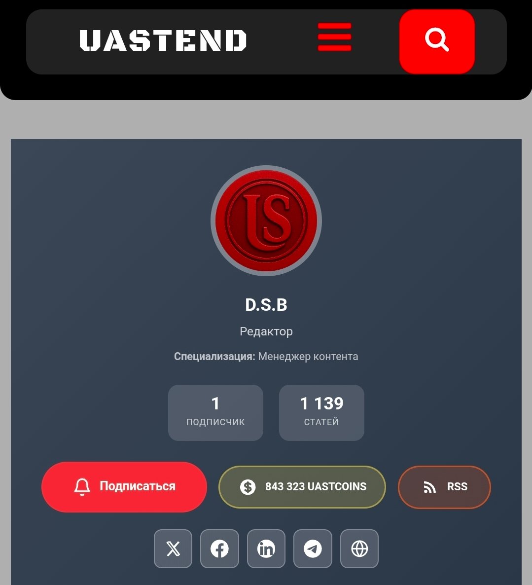 uastend_com's tweet photo. 🚀 На https://t.co/MINuz4ExRR большое обновление профилей авторов.
• улучшенные E-E-A-T профили
• усиленное SEO и индексация страниц авторов
• подписки на авторов
• email-дайджесты
• аватары, соцсети
• улучшенное профилей 

#WordPress #SEO #EAT #WebDevelopment #UASTEND https://t.co/ckIWivRtEi