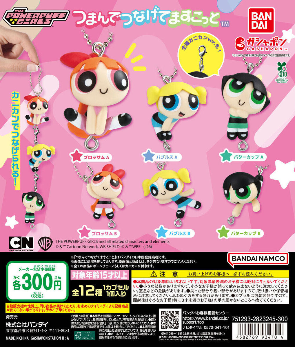 All About Powerpuff Girls 💚🩷🩵 tweet media