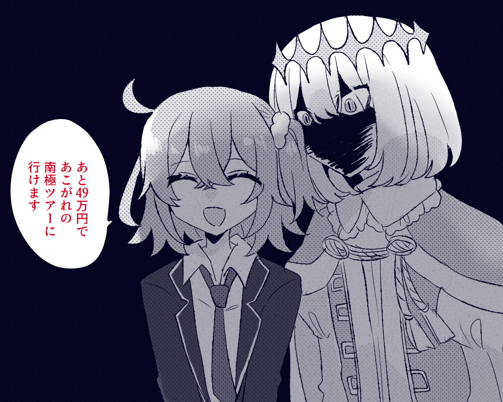 るるが🖤原稿中 tweet media